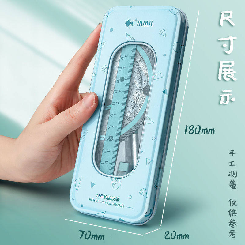 Ruler learning triangle ruler cute compasses junior high school student tool with drawing picture special exam drawing suit