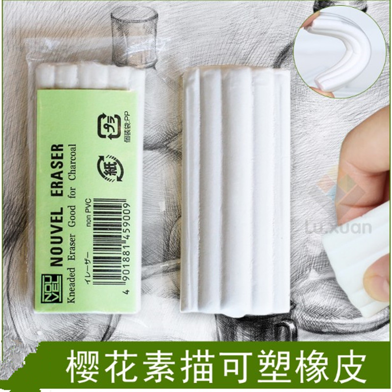 Japan sakura cherry blossom plastic rubber sketching rubber plastic-coated rubber soft rubber NER100