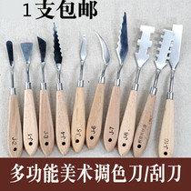  Oil painting knife Texture knife Special-shaped knife Pick knife Gouache acrylic pigment scraper Professional art examination color grading knife