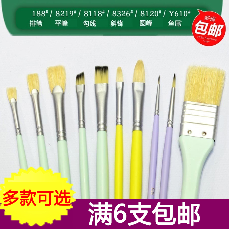 Gacon White Pig Mane Nylon Diagonal Vanguard Flat Peak Platoon Brush Fish Tail Sector Pen Water Powder Paintbrush Single Propylene Oil Paintbrush