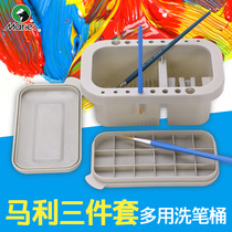 Marley multifunctional three-piece set brush holder 51013 with color palette gouache watercolor acrylic oil painting brush bucket