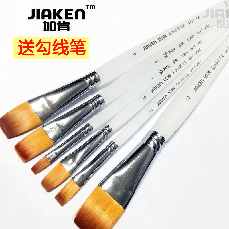 Garken transparent rod nylon wool gouache brush 8112 art exam pigment painting watercolor acrylic flat peak brush