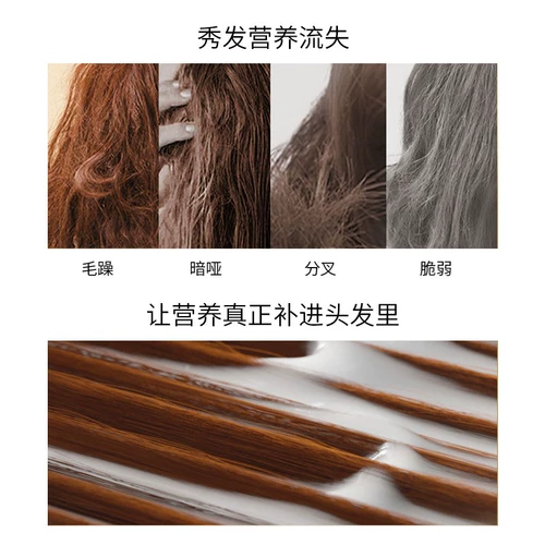 潘婷 Маска для волос, восстанавливающий кондиционер подходит для вьющихся волос, 3 мин, 180 мл