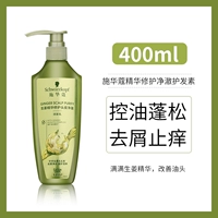 Кондиционер с имбирем, крем для волос