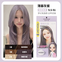 Bo Teng Grey Purple 9,5-91