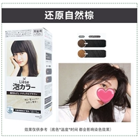 Восстановите натуральный коричневый