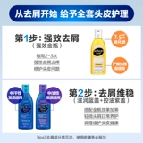 Импортный шампунь без силикона, удаление перхоти, против зуда, контроль жирного блеска