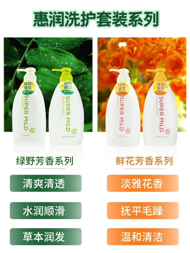 Shiseido, японский шампунь, кондиционер, удаление перхоти, против зуда, контроль жирного блеска, придает объем