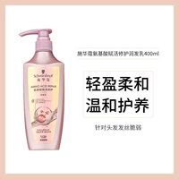 Восстанавливающий кондиционер на основе аминокислот, крем для волос