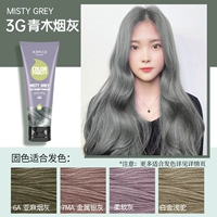 3G Grey (Южная Корея 4 Армид)