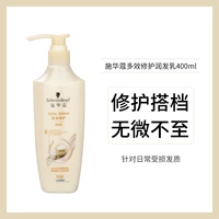 Многофункциональный восстанавливающий кондиционер, крем для волос