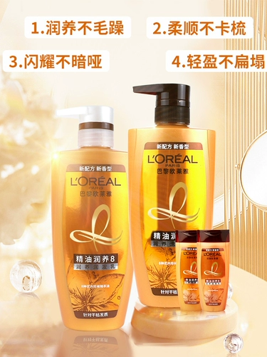 L'Oreal, прозрачный шампунь, питательное масло с гиалуроновой кислотой, кондиционер, комплект, контроль жирного блеска, удаление перхоти