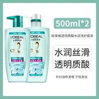Гидрамал гиалуроновой кислоты 72H набор по уходу за промывкой