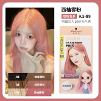 Грейпфрутовый туман Порошок 9,5-89