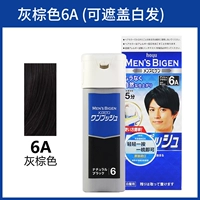 [❤ Осенний и зимний цвет волос] 6а серая коричневая