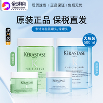 Cashhai salt scalp scrub soothes debris from itchy oil fluffy massage clean shampoo blue cans green cans