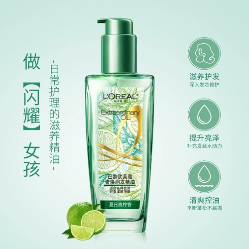 L'Oreal, лечебное масло для волос подходит для вьющихся волос, предотвращение ломкости волос