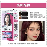 Новый крутой розовый