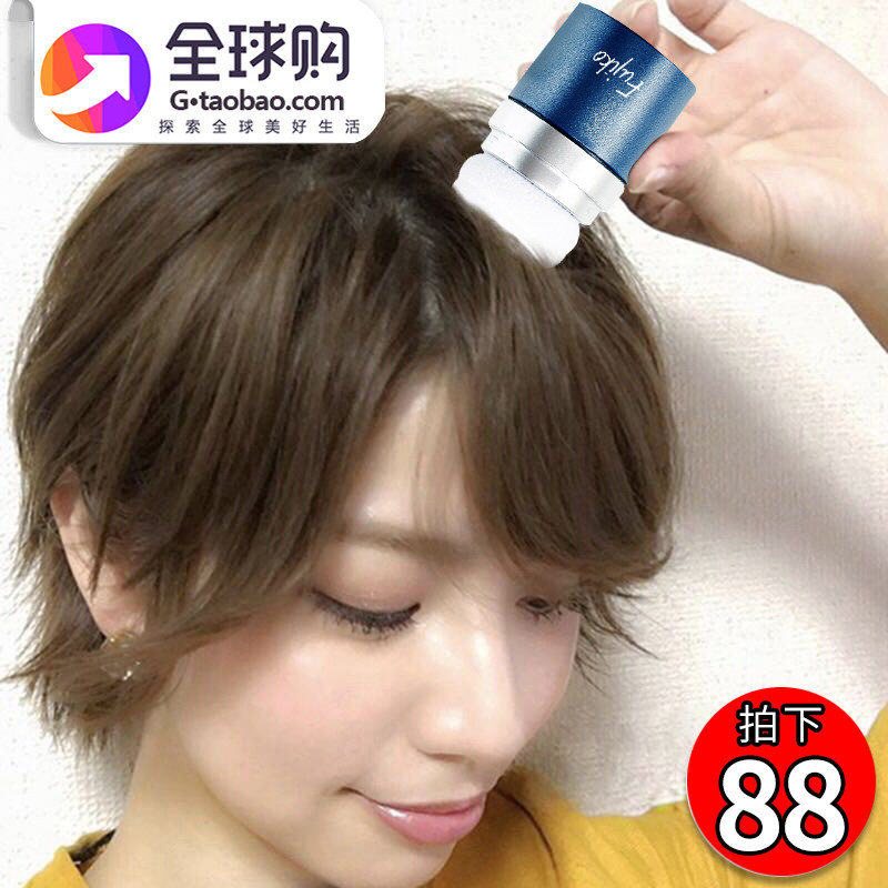 (Oil head buster)Japan fujiko puffy powder Hair fluffy powder to oil leave-in natural styling