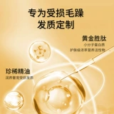 L'Oreal, маска для волос, масло, восстанавливающий увлажняющий кондиционер, эффект гладких волос