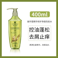 Шампунь с имбирем