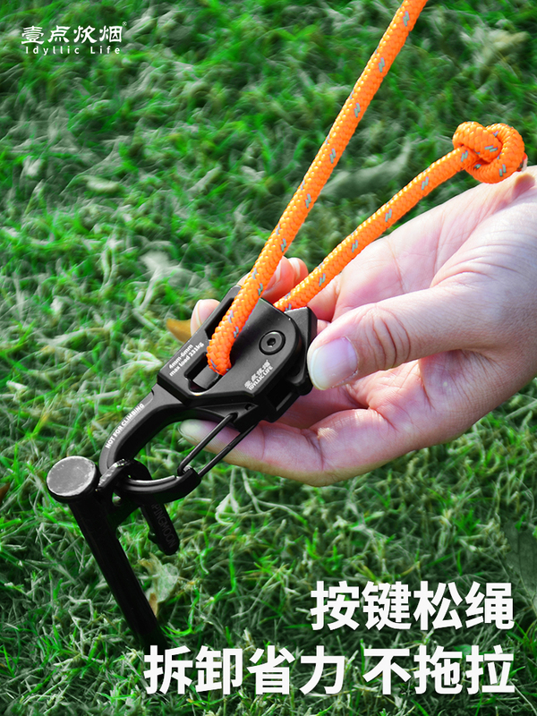 Camping Tarp Automatic Windproof Rope Pulley Adjuster Tent Reflective Rope Self-Locking Tightening Buckle Anti-Detachment Binding 4 Pieces Camping Tarp Automatic Windproof Rope Pulley Adjuster Tent Reflective Rope Self-Locking Tightening Buckle Anti-Detachment Binding 4 Pieces