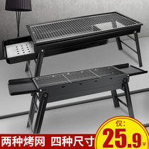 Smokeless wood charcoal fire barbecue stove home large outdoor commercial thickened steel plate residential garden version balcony stainless steel 304