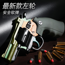Kids boy gun plastic bullet rubber soft bullet gun inflatable shell thrower small gun high precision gun toy real hard bullet