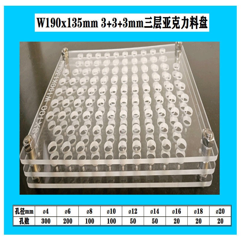 Storage Pegboard Acrylic Milling Cutter Drill Bit Round Rod Tap High Transparency Square Bottle Cylinder