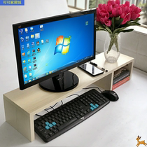 Dual-screen large monitor computer elevated LCD TV pad elevated rack thickened long desktop storage rack