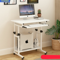 Lift desktop computer table movable lazy desk home simple modern small apartment bedside single table