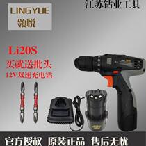 Pleasing charging electric drill 12V Double speed lithium battery 16 8V Charging drivers machine 21V hand shooter electric drill charger