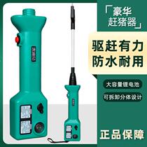 Electric Catch-up Pigs lithium electric baton waterproof electronic drive to catch cattle theorizer Expel Pig Baton Electric Strike Pig