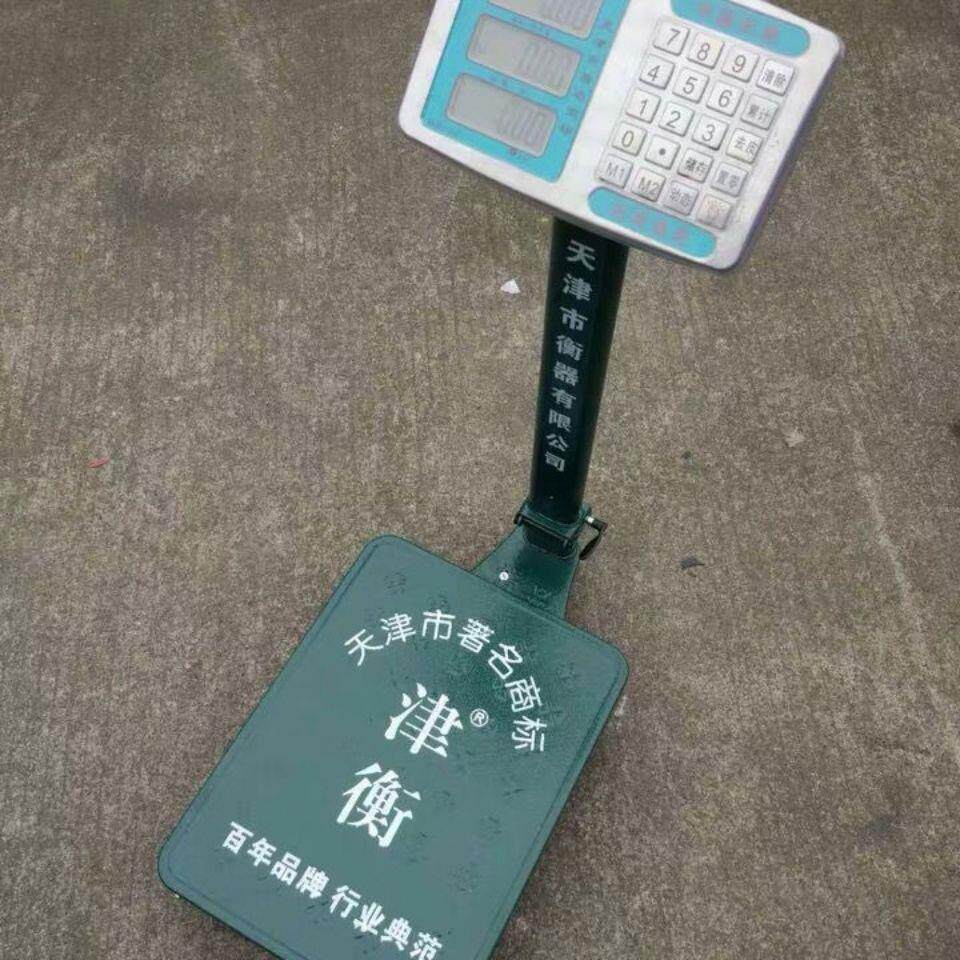 Jinheng Electronic Scale 150KG Electronic Scale 300kg Platform Scale Pricing Commercial Electronic Scale Tianjin Weighing Apparatus Factory