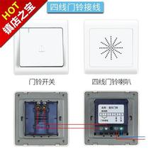 Doorbell doorbell type 22086 concealed 4-wire Ding Dong four D◆customized◆wire electronic hotel doorbell v wired music