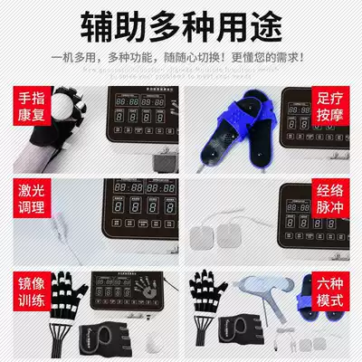 Suitable for rehabilitation robot gloves Stroke hemiplegia pneumatic hand training equipment mechanical finger massage hand work