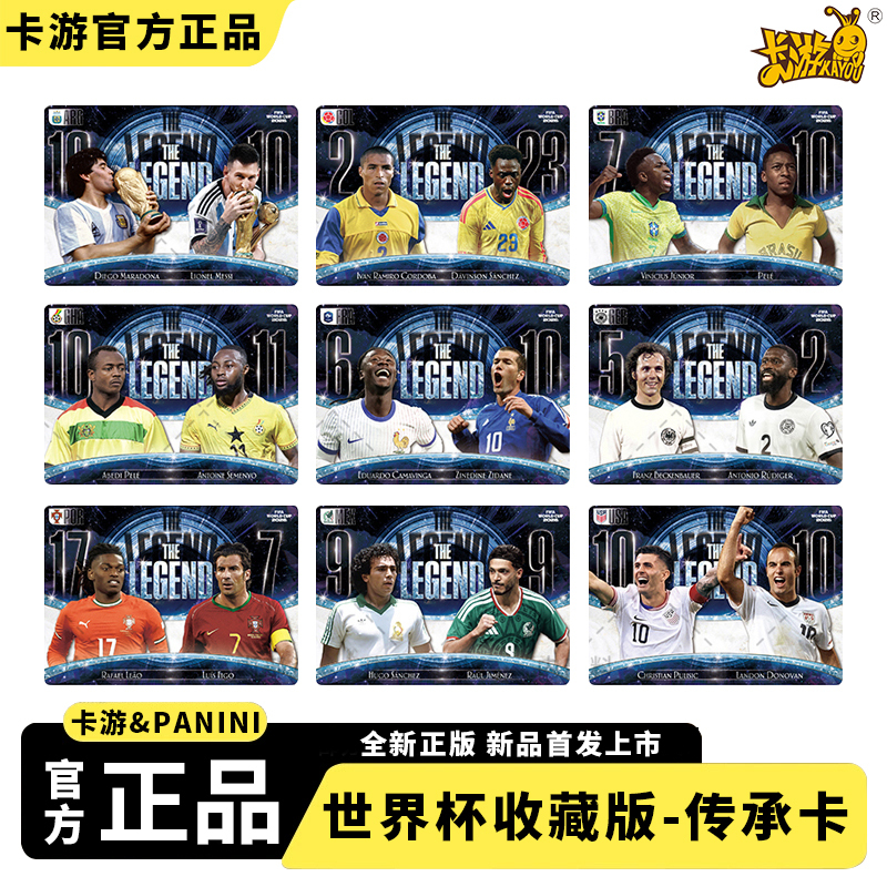 Authentic Panini Card Game Fifa2026 Official Football Collectible Cards World Cup Merchandise Legacy Cards Sold Separately Authentic Panini Card Game Fifa2026 Official Football Collectible Cards World Cup Merchandise Legacy Cards Sold Separately