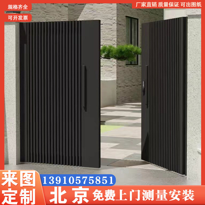 Beijing Villa Doors pair open door Courtyard Gate Double Door Aluminum Alloy Door Iron Art Aluminum Art Guardrails