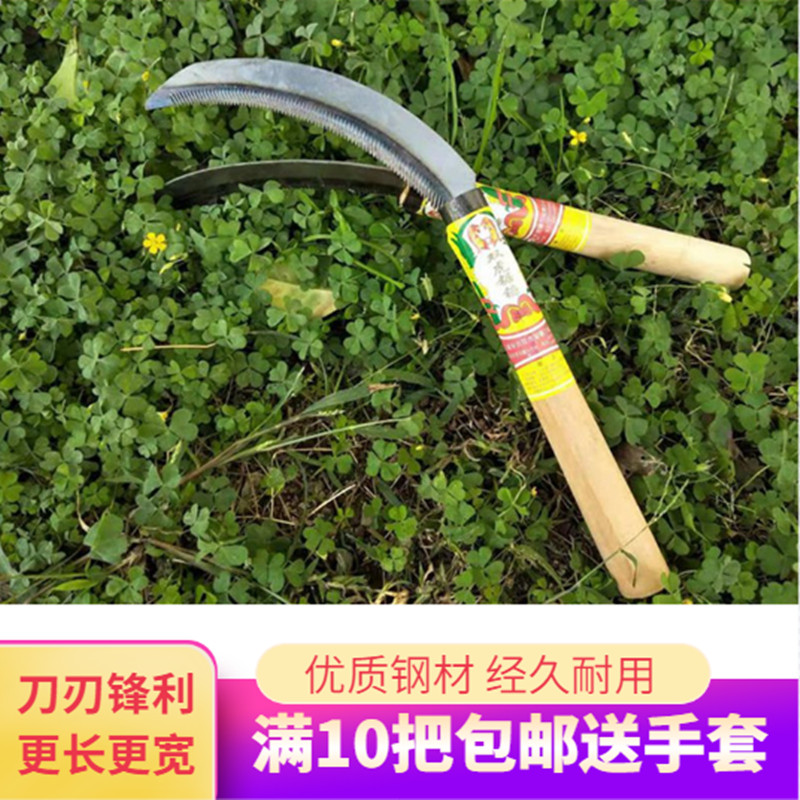 Double tiger small saw sickle agricultural small sickle hoe grass sickle with small serrated full steel mowing straw knife wood handle and knife with knife