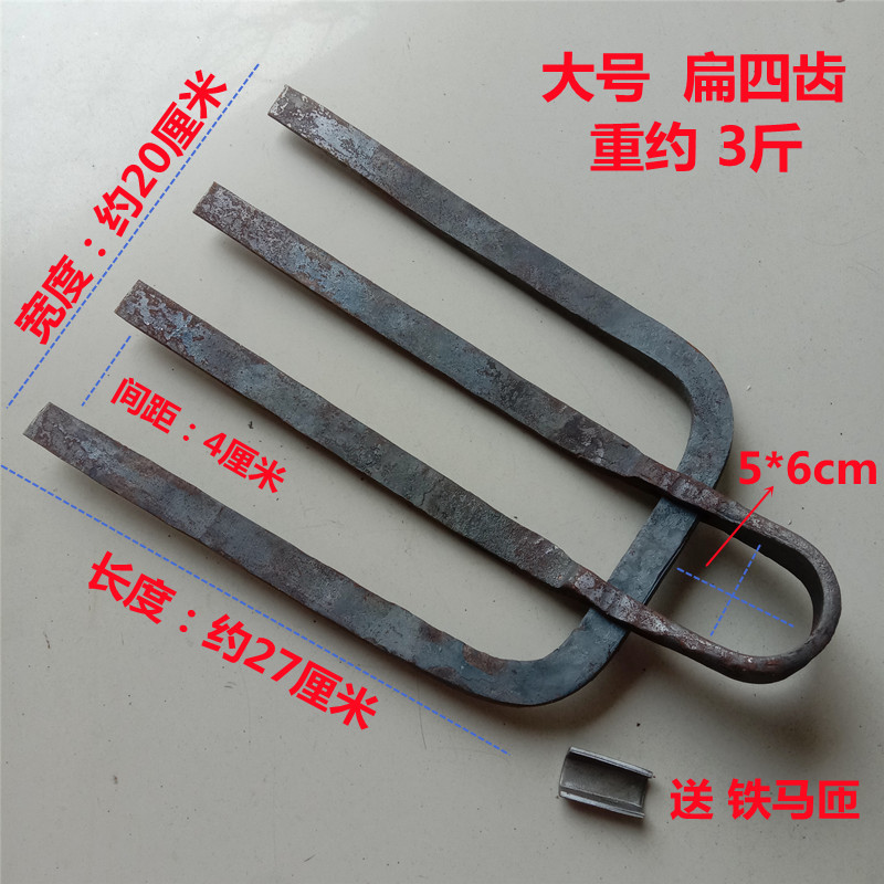 [USD 12.18] Forging agricultural tools, four-tooth rake, three-tooth ...
