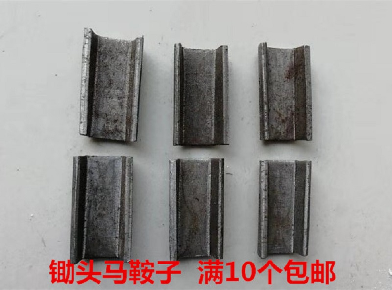 Hoe clip concave hoe saddle horse saddle concave iron plug forged old-fashioned hoe accessories iron saddle
