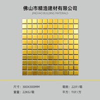 25 мм золотой матовый