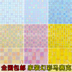 Phantom Crystal Glass Mosaic Bathroom Kitchen Balcony Ceiling Bar Counter Pillar Background Wall Tile
