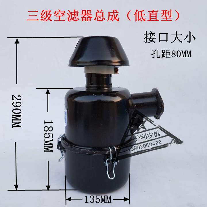 Filter filter element of agricultural vehicle