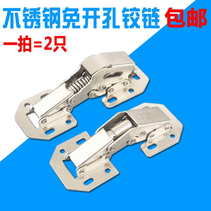 Hydraulic Ram Sub-Punch Drilling Free bore hinge Ming Integral Cabinet Bridge Type Hinge Frog Hinged Frog thickened Cabinet Door Hinge
