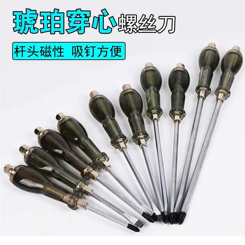Screwdriver screwdriver cross alloy steel wearing heart screw driver can knock screw opener with a strong magnetic screw driver
