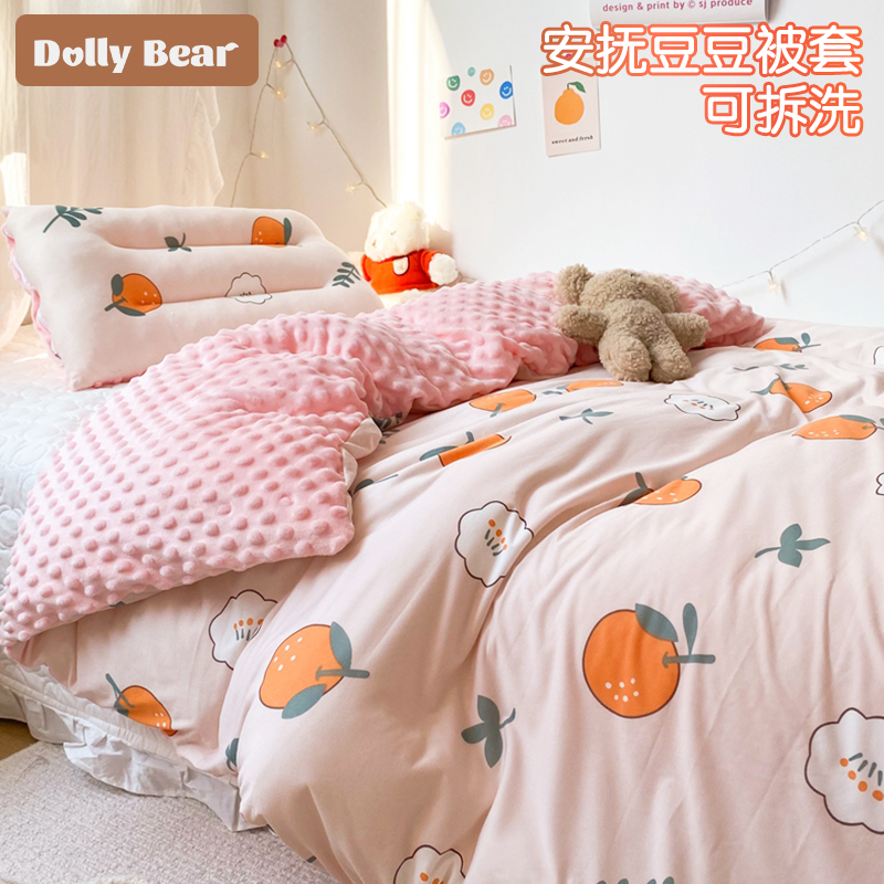 Baby bean suede quilt cover winter thickened warm baby Kindergarten quilt cover single piece of newborn bean bean is removable