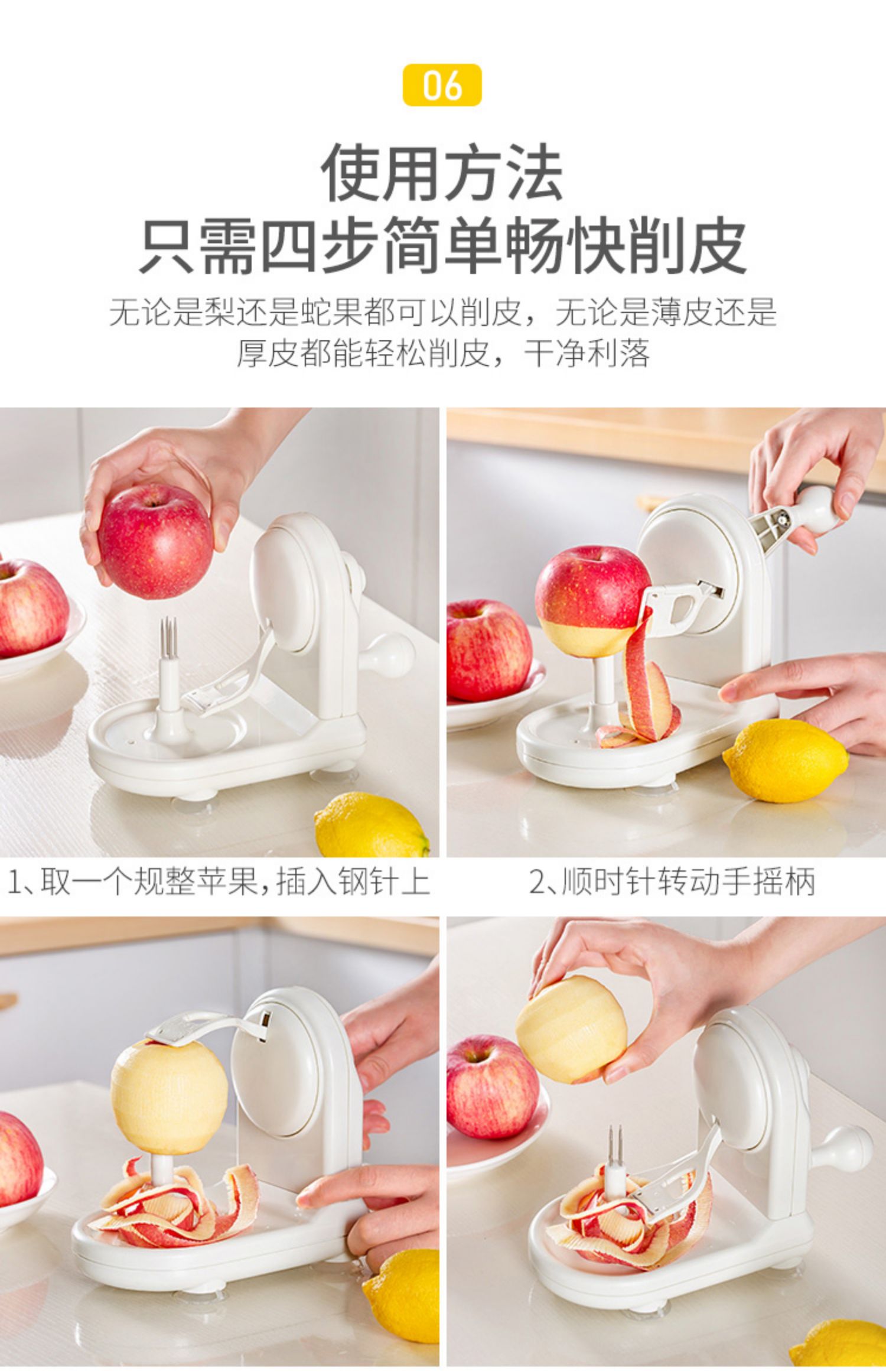 手摇式水果梨子削皮器削苹果神器家用多功能苹果去皮机自动刮皮刀-阿里巴巴