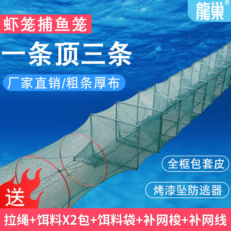 Shrimp cage fishing net Folding cage fishing net only in and out of the thickened net cage loach cage yellow eel cage fishing artifact