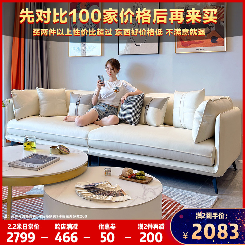 Nordic straight technology fabric down sofa Italian light luxury small apartment simple modern living room cream style furniture